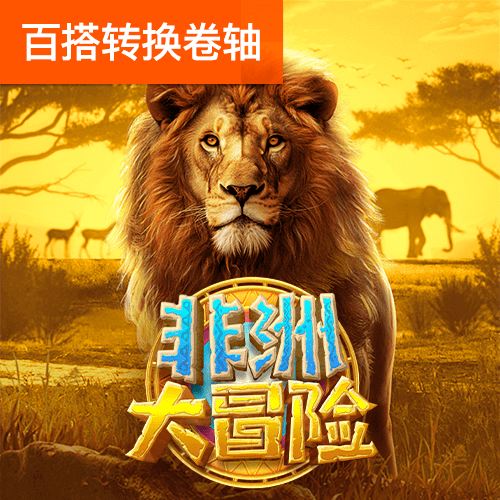 华体汇app官网下载
