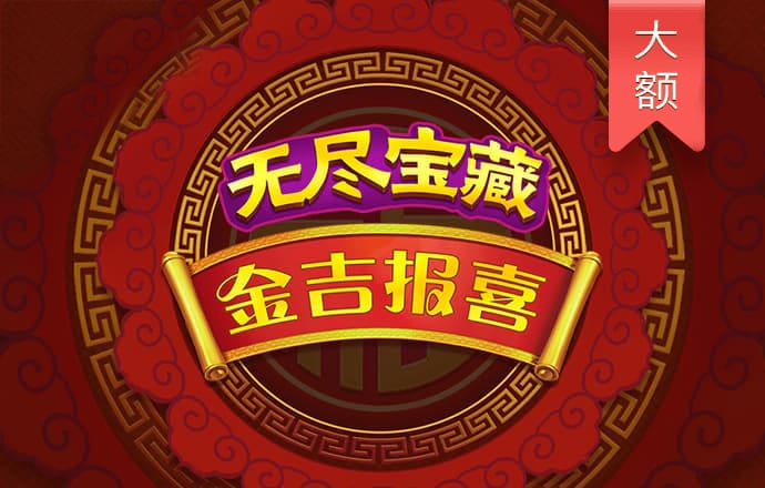 斗球体育官网